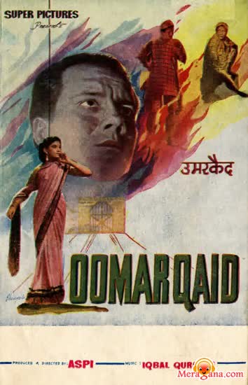 Poster of Oomar Qaid (1961)